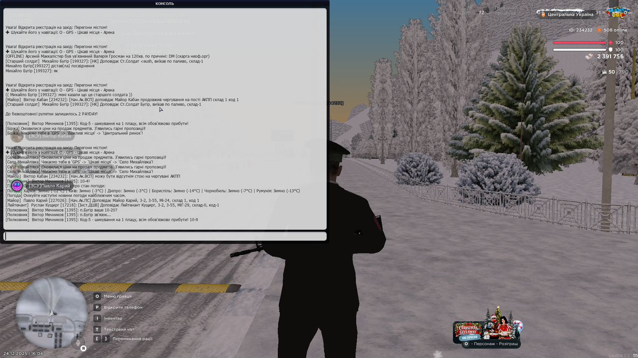 Знімок екрана (283)