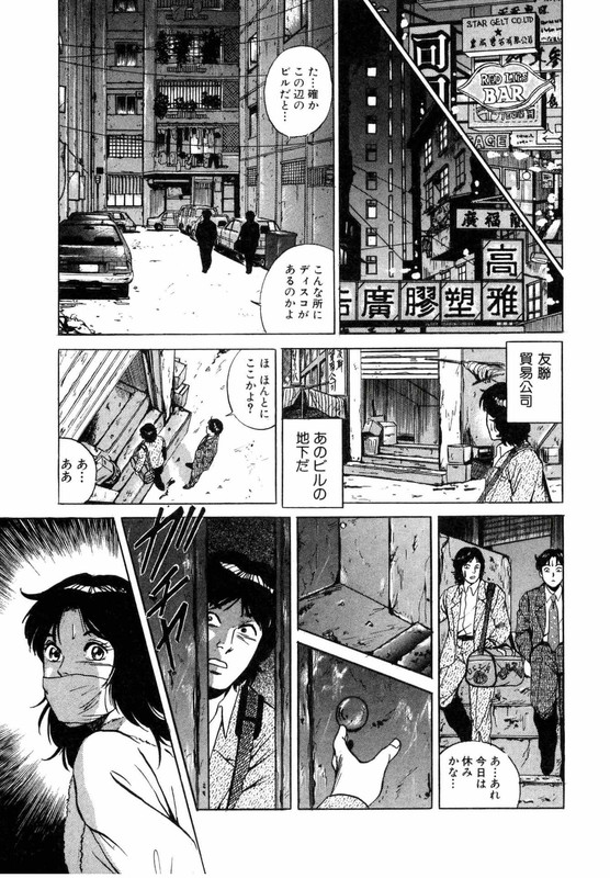 17AnsVol9-2