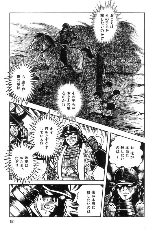 Violence JackVol15-7