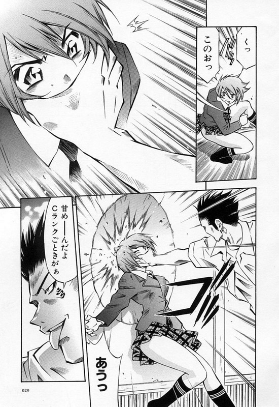 IkkitousenVol5-1