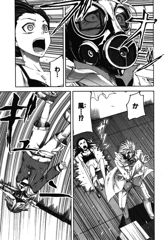 ArachnidVol6-15