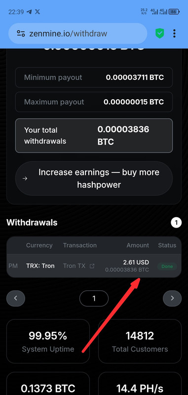 IMG 20260403 221920 934