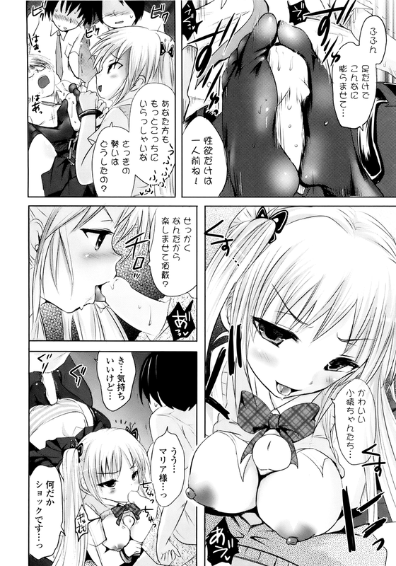 Sundere!Vol1-6