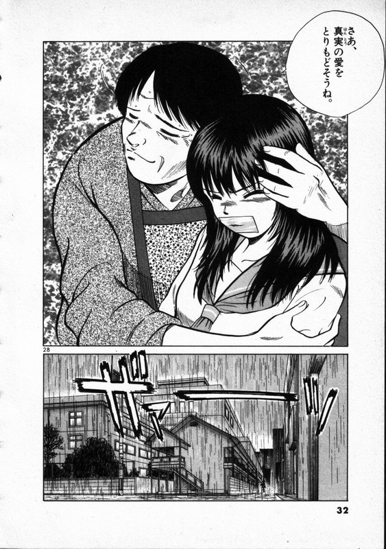 MosaicVol2-9