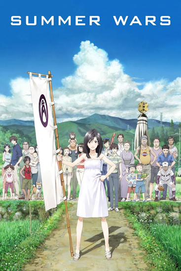 Summer-Wars.jpg