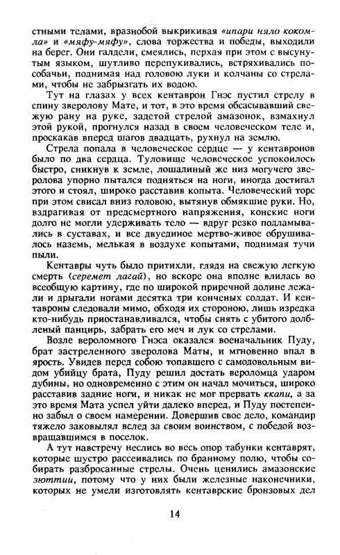 p0019