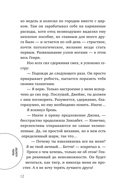 ASE000000000831846-12