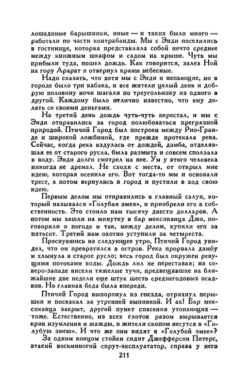 p0220