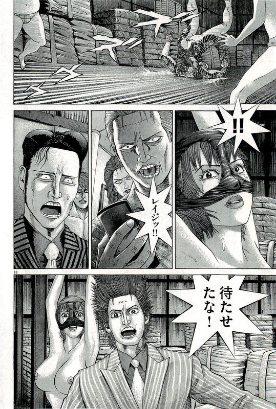 Mogura no UtaVol29-19