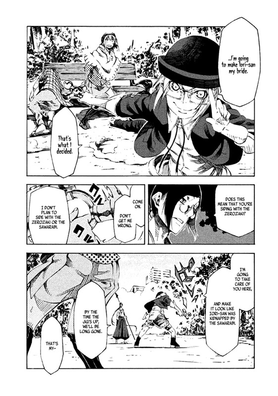 Zerozaki Soushiki no Ningen ShikenVol2-35