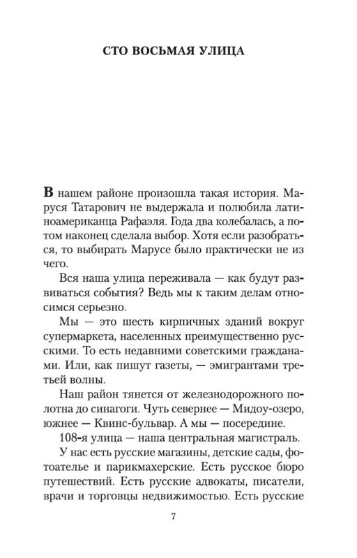 2-page-0005