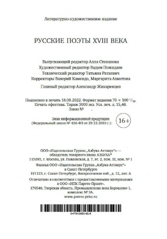 p0025