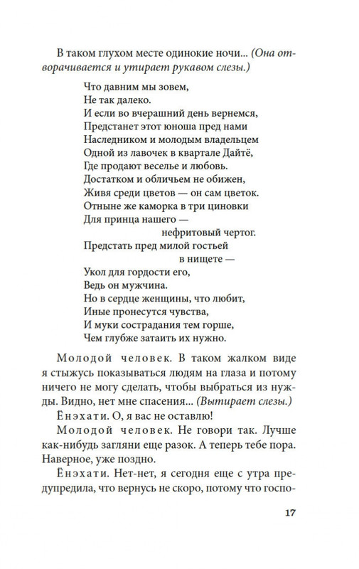 2-page-0013