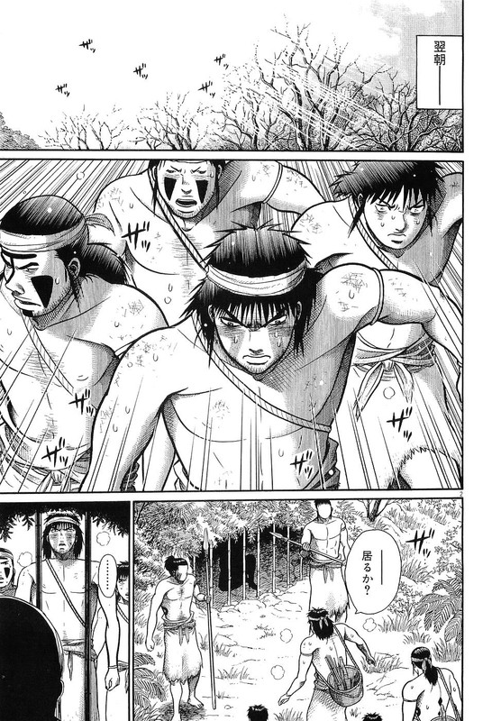 OnimushiVol4-13