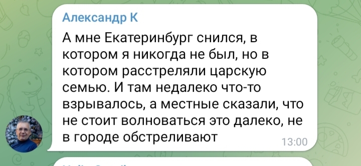 Screenshot-20220505-171022-Telegram.jpg