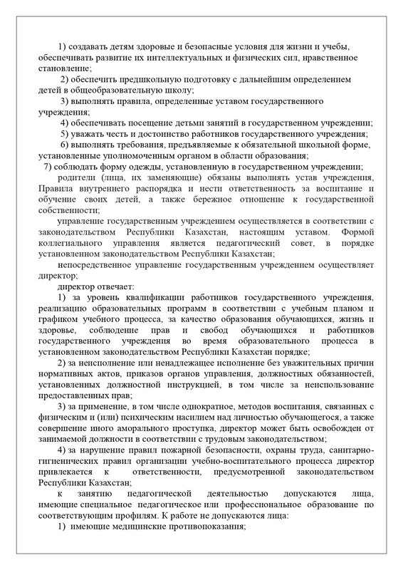 51-page-0024