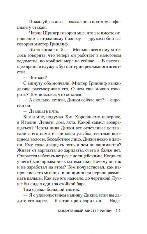 2-page-0010