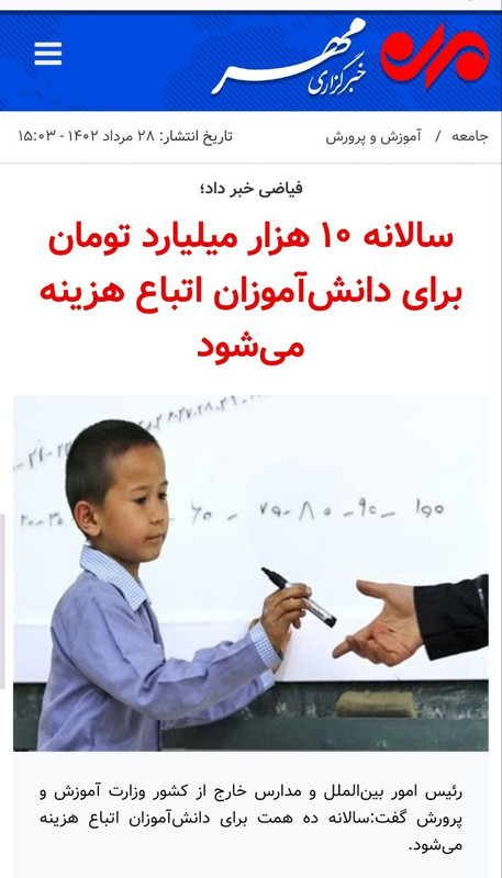 ۲۰۲۵۰۱۰۹_۱۴۰۸۳۳