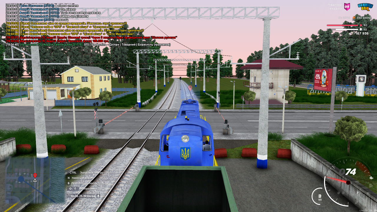 UKRAINE GTA 10.06.2025 19_04_45