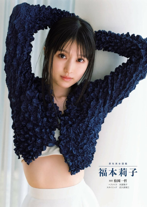 Mai Kiryu Mai Kiryu