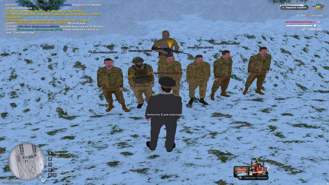 UKRAINE GTA 28 01 2026 19 24 08