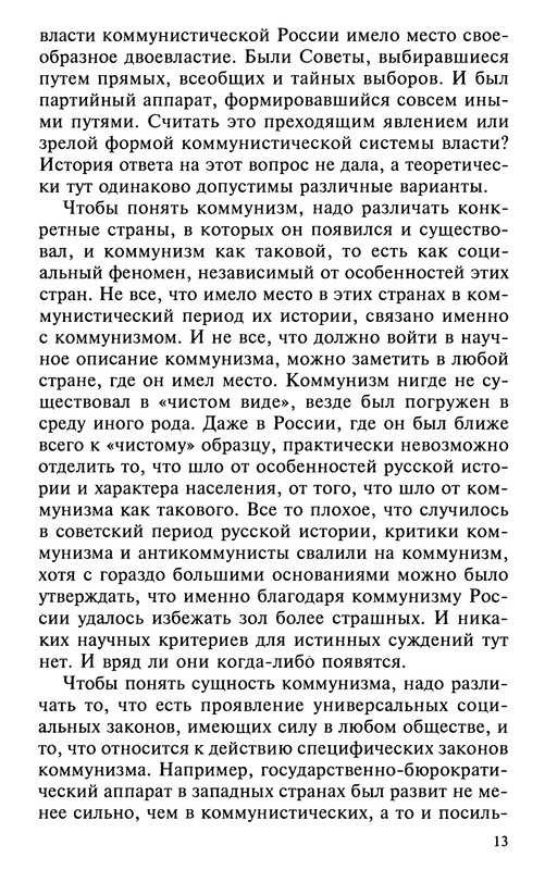 p0014