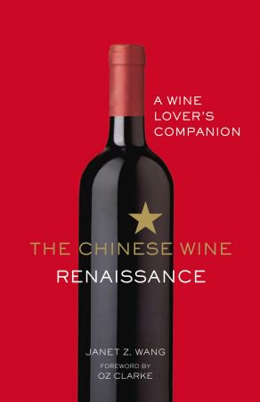 The Chinese Wine Renaissance: A Wine Lover's Companion The Chinese Wine Renaissance: A Wine Lover's Companion