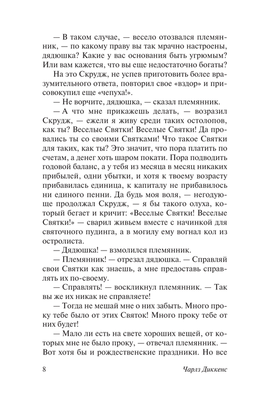 ASE000000000858405-08