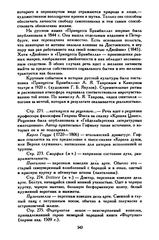 3-1996-page-0057
