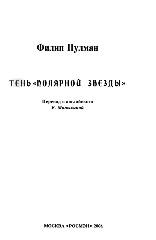p0002