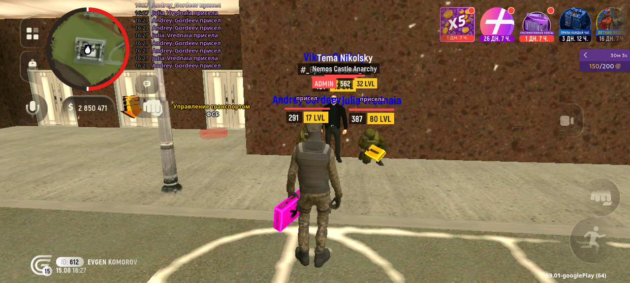 Screenshot 20260815 162712