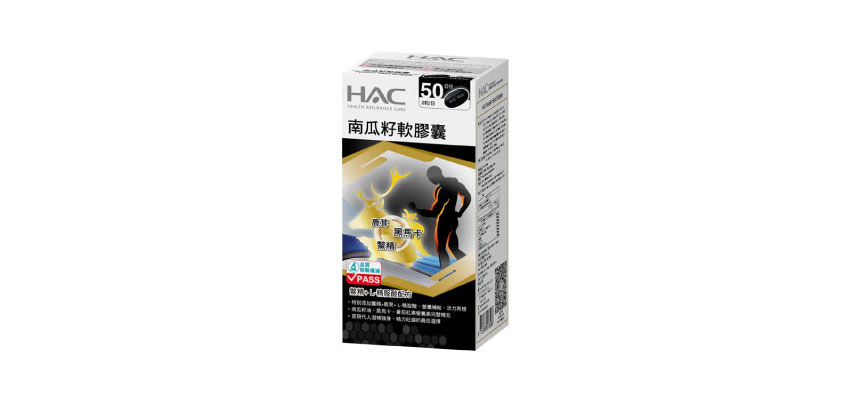 【永信藥品HAC】南瓜籽軟膠囊