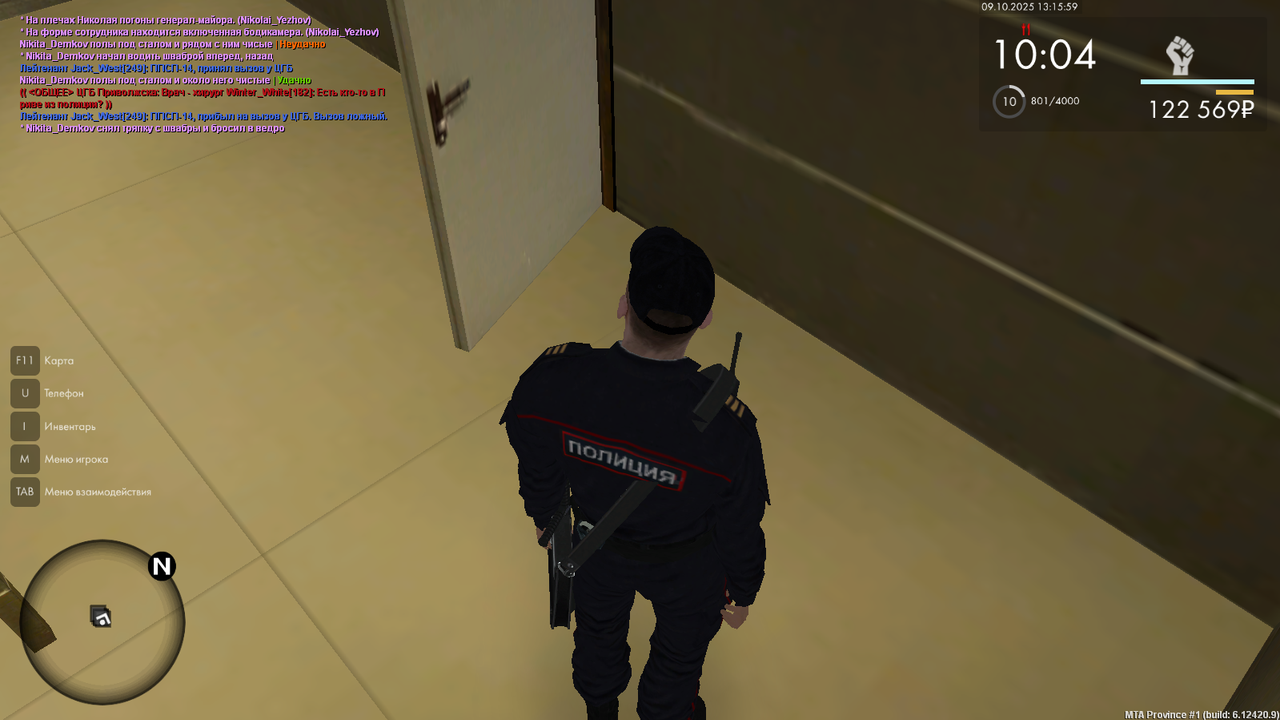 Снимок экрана 2025-10-09 131601