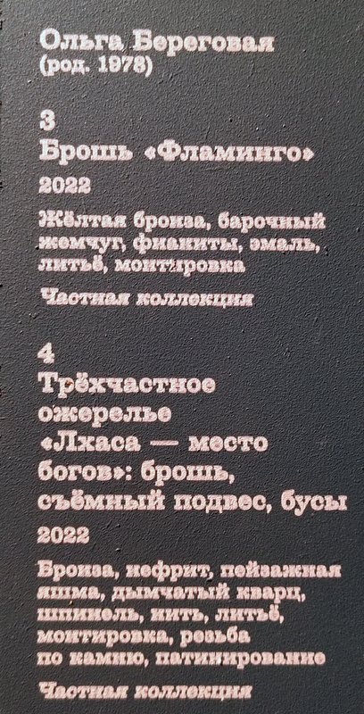 https://i.postimg.cc/xC8gHhnX/102-IMG-20250724-142447.jpg