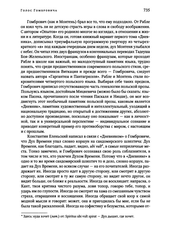 p0735