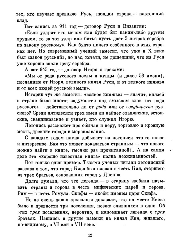p0012
