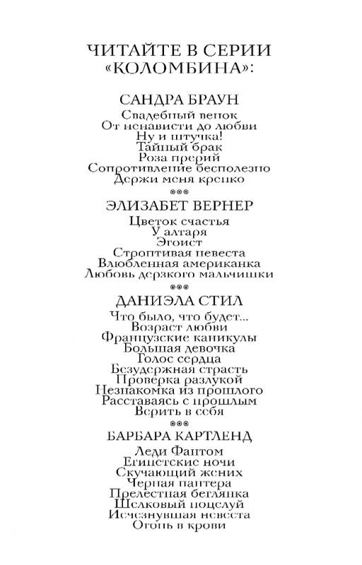 ITD000000000826935-page-0002