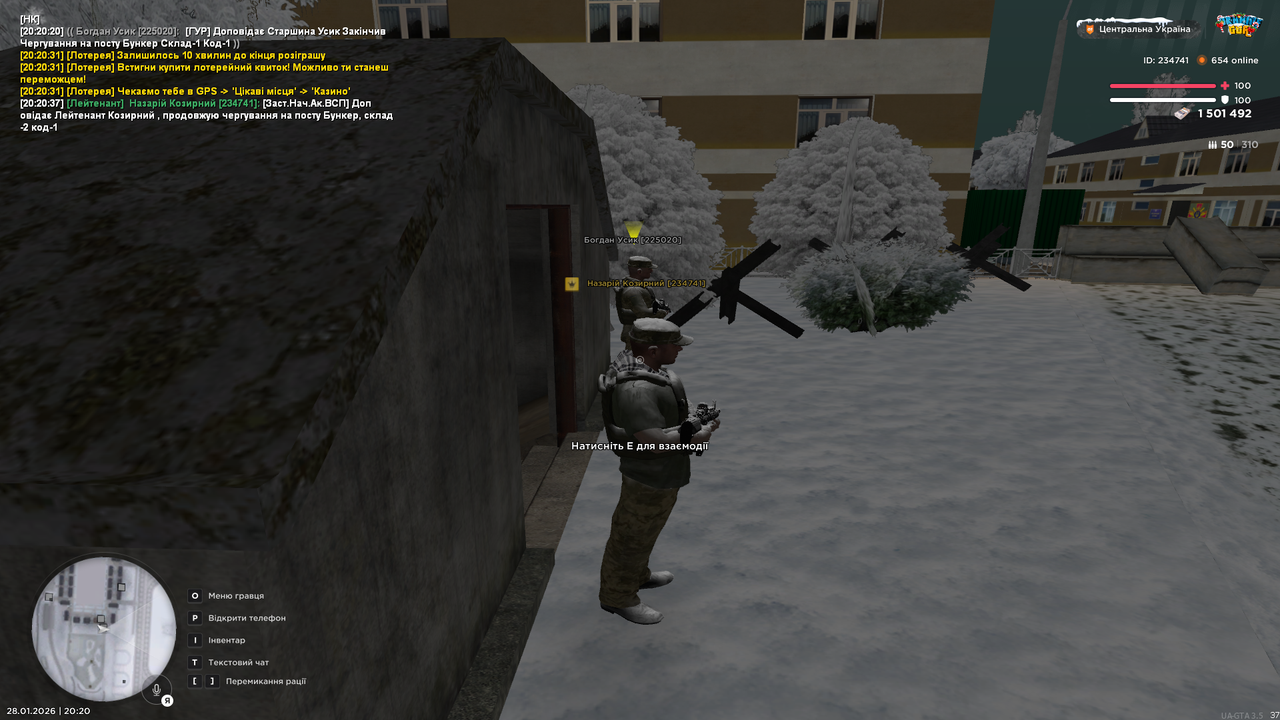 Знімок екрана (496)