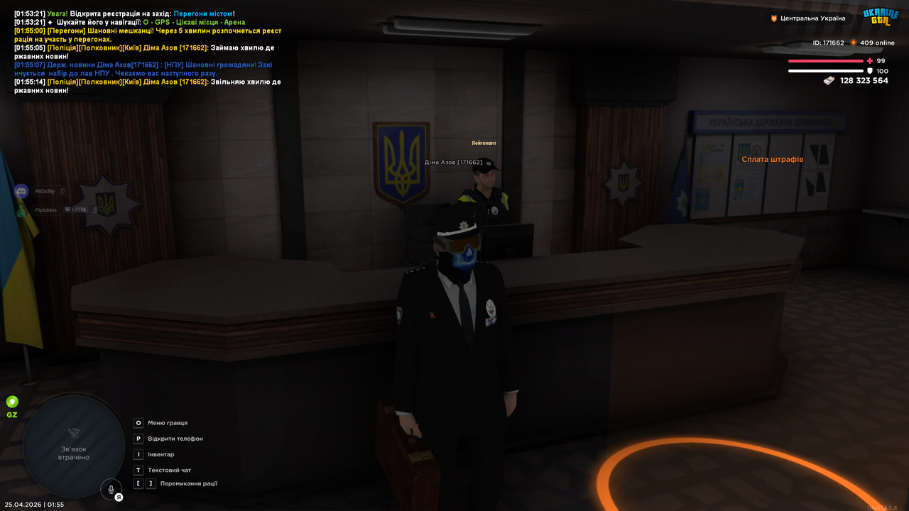 bandicam 2026 04 25 01 55 15 570