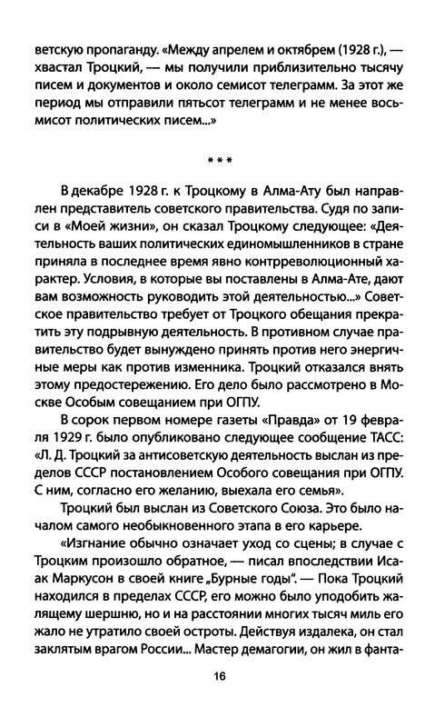 p0015