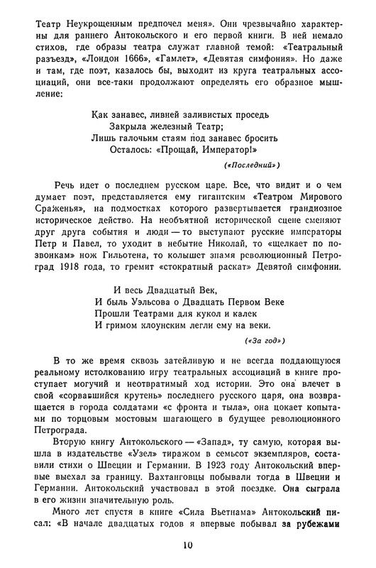 p0013