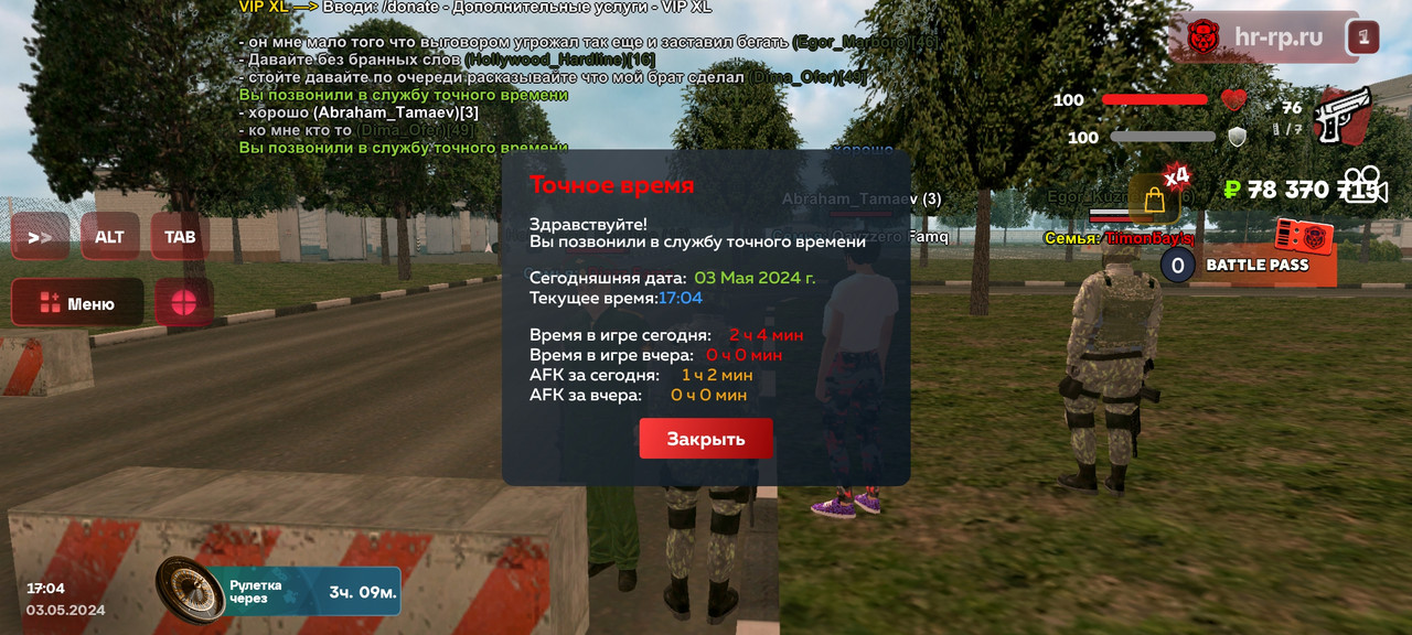 Screenshot_20240503-190441