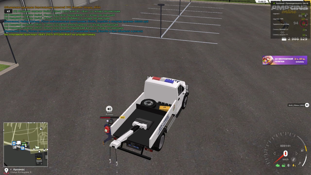 IMG 20251031 170520 586