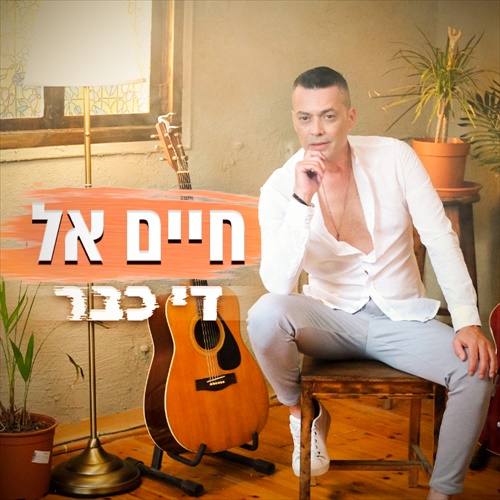 תמונה