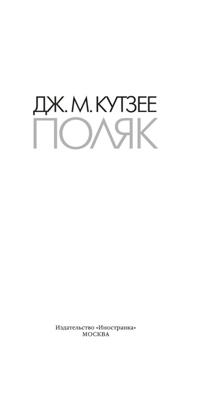 2-page-0002