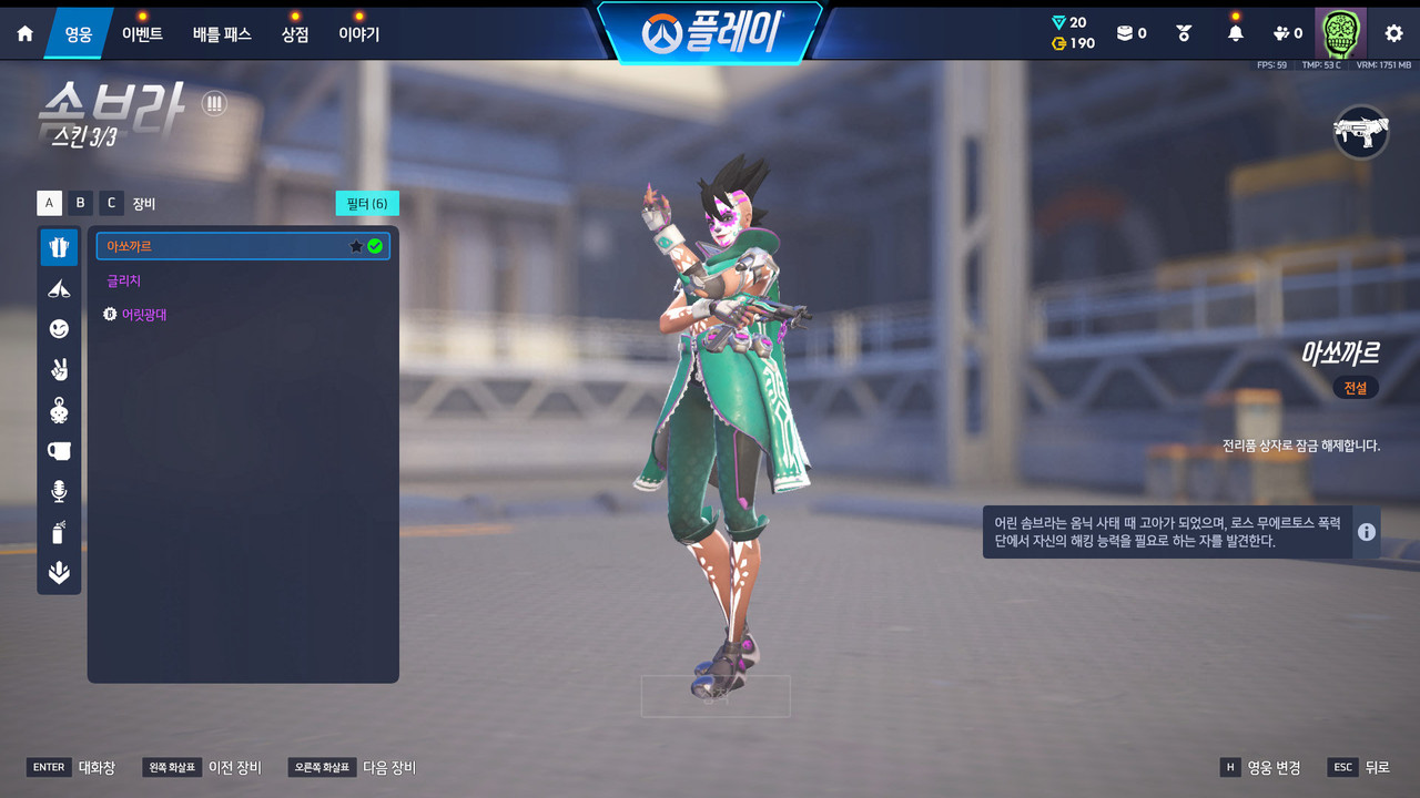 Screen Shot 26 06 27 15 08 34 000