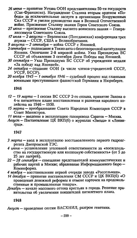 p0598