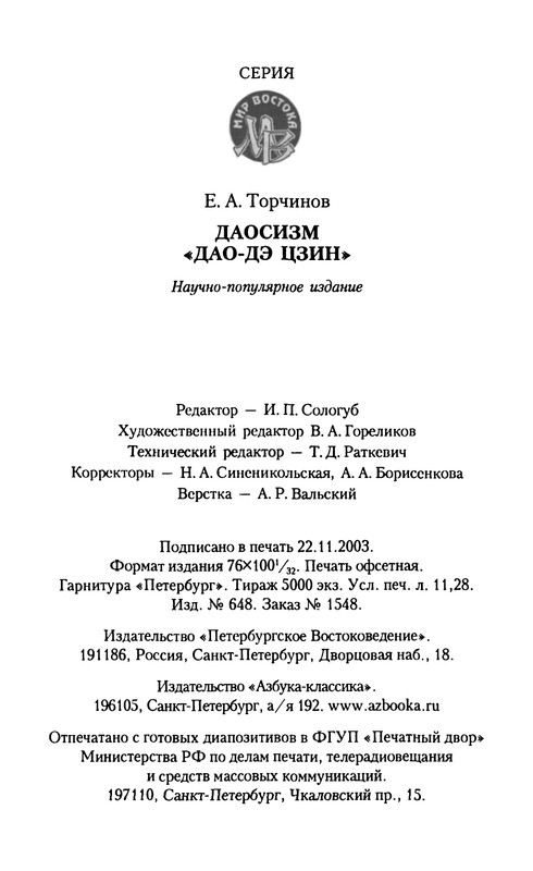 p0252