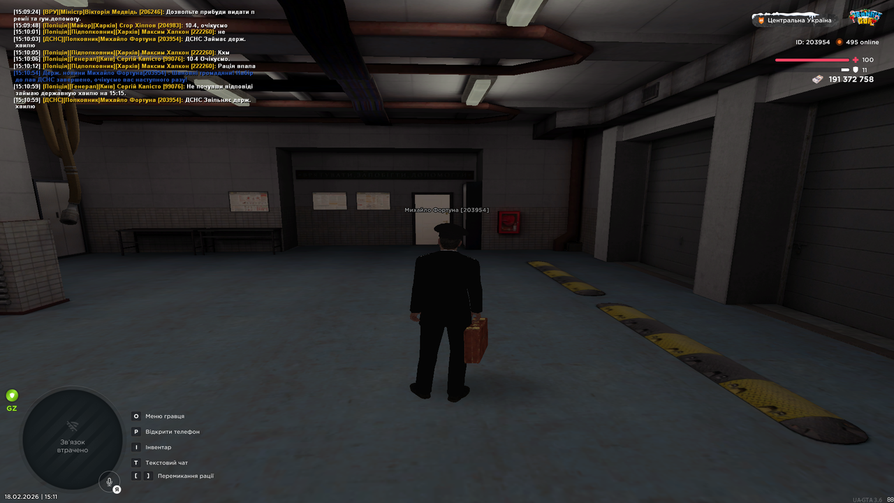 Grand Theft Auto San Andreas Screenshot 2026 02 18 15 11 00 44