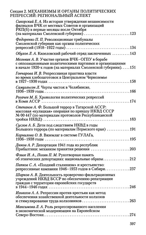 p0599